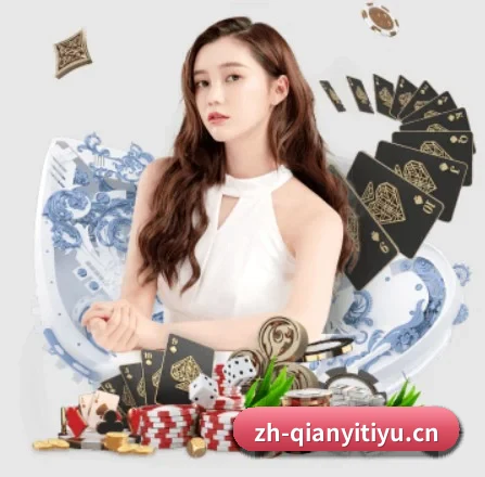千亿体育 APP 界面